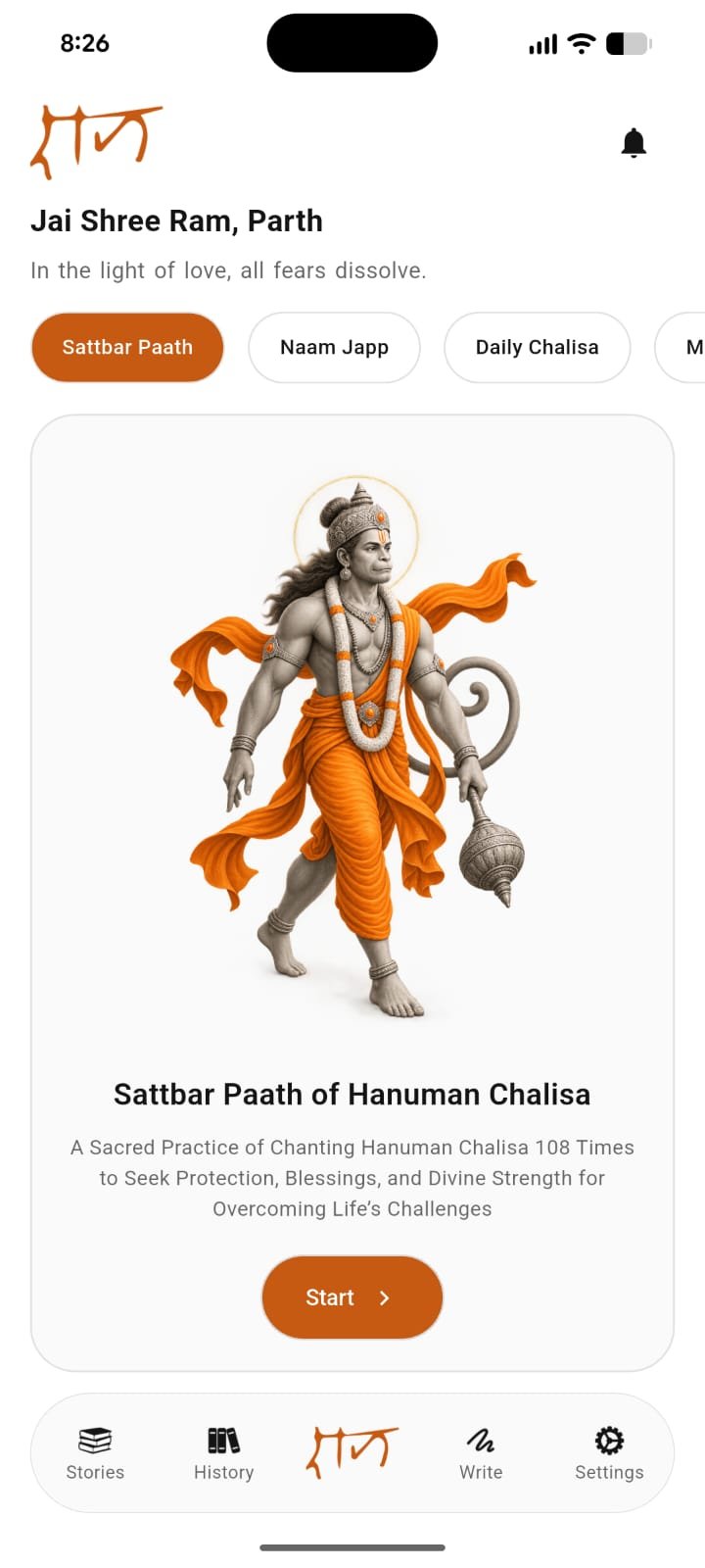 Sattbar Paath of Hanuman Chalisa — 108 recitations tracker