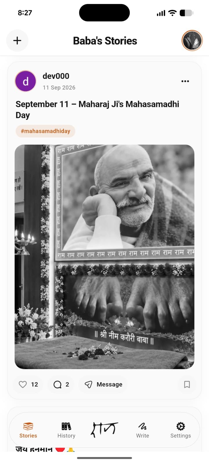 Baba's Stories — Moments that inspire devotion app screenshot